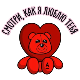 Sticker from ALFA BEAR от @alfabankby