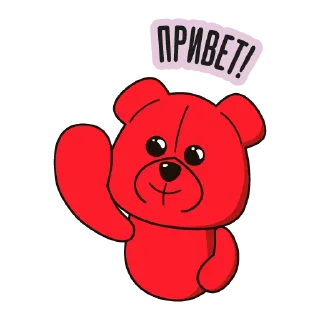 👋 emoji ALFA BEAR от @alfabankby Telegram sticker 12 of 27