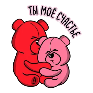 🤗 emoji ALFA BEAR от @alfabankby Telegram sticker 6 of 27