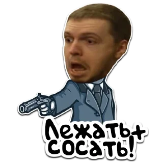 Sticker from (@StickerHyicker) Папич