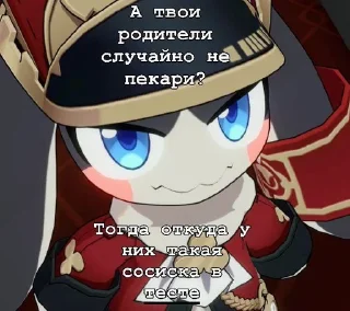 🌟 emoji Пом пом министр Telegram sticker 5 of 45
