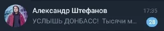 🔊 emoji Кривой цитатник Штефанова Telegram sticker 5 of 29