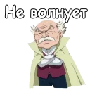 😖 emoji @animesticks :: Мастер Макаров (Хвост Феи) Telegram sticker 7 of 22