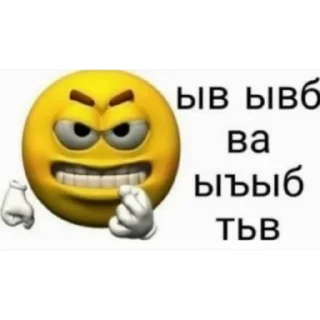 😡 emoji не пикми пикчи Telegram sticker 18 of 115