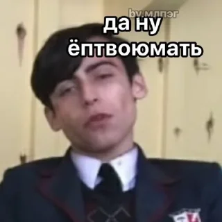 Sticker from Эйдан 😎