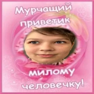 🌟 emoji Славик животные Telegram sticker 9 of 42
