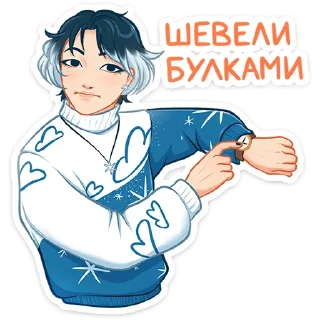 🤨 emoji Винтер @Nyasticks Telegram sticker 19 of 49