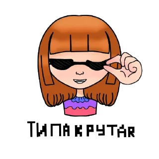 😎 emoji стикеры цветочка Telegram sticker 18 of 19