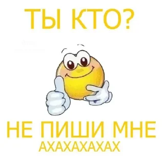 😆 emoji PypsikTV Telegram sticker 7 of 65