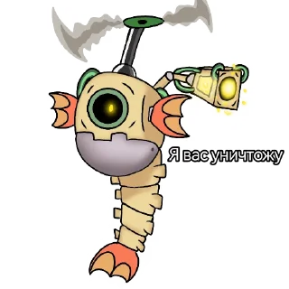 👿 emoji Steampunk shrimp/by @Cyboulder34 Telegram sticker 8 of 12