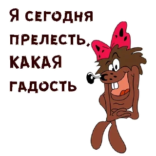 🥰 emoji Хихик Telegram sticker 19 of 64
