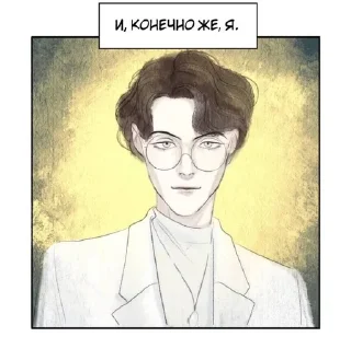 🌟 emoji ♡︎༒Сашенька Романов༒♡︎ Telegram sticker 12 of 107