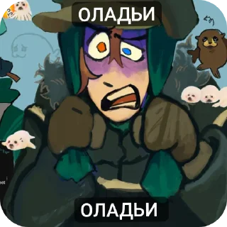 😨 emoji что. Telegram sticker 17 of 19