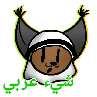 Sticker from Что