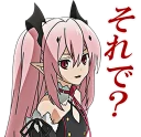😕 emoji Owari no Seraph Telegram sticker 5 of 40
