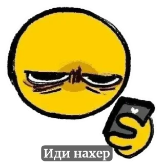 🌟 emoji Ну что то прикольное😄 Telegram sticker 14 of 42