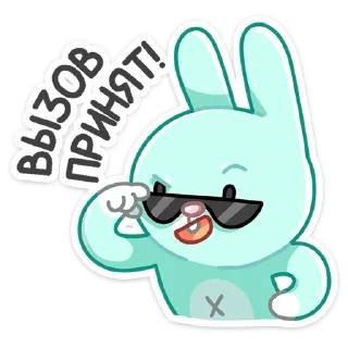 Sticker from Кир     (@TgSticker)