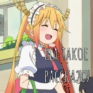 Sticker from Аниме