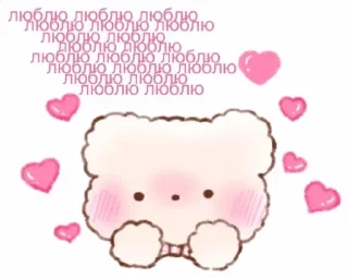❤️ emoji LUV U 👉 @pornostikerys 🔞 Telegram sticker 8 of 20