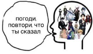 Sticker from эмм,тип жиза