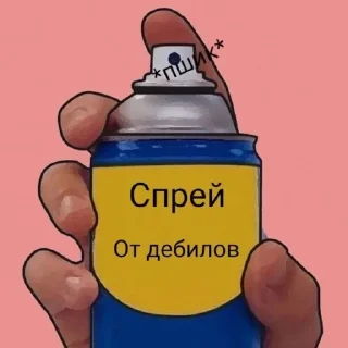🎻 emoji Ще не вмерла Україна Telegram sticker 20 of 50