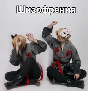 🌟 emoji Кидацка ^°^ Telegram sticker 24 of 25