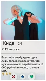 Sticker from Кидацка ^°^