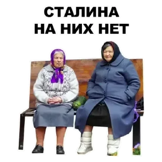 Sticker from Бабки