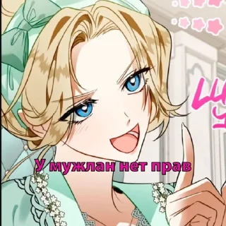 Sticker from У мужла прав нет, стики для са