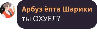 Sticker from Базар