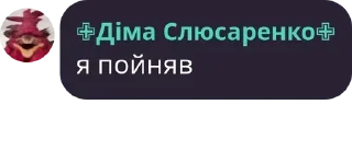 Sticker from Базар