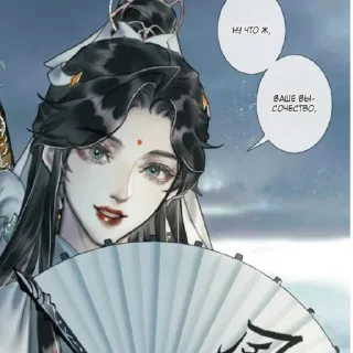 😗 emoji ⁺. ࣪. .Shi Qingxuᴀn⋆ ࣪ . Telegram sticker 22 of 80