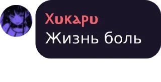 💔 emoji Ля Telegram sticker 18 of 120