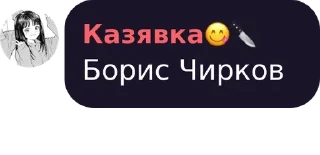 👤 emoji Ля Telegram sticker 8 of 120