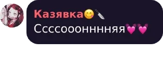 💓 emoji Ля Telegram sticker 10 of 120