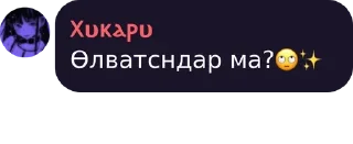 🙄 emoji Ля Telegram sticker 14 of 120