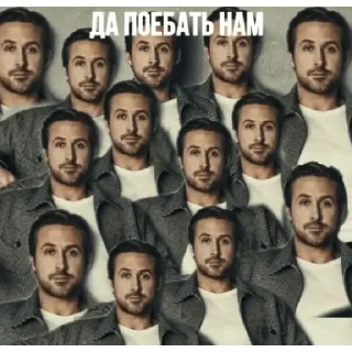 Sticker from Gosling