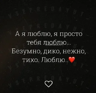 🥰 emoji Милашки 🥺 Telegram sticker 13 of 65