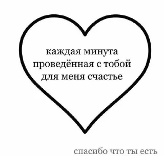 😊 emoji Милашки 🥺 Telegram sticker 17 of 65