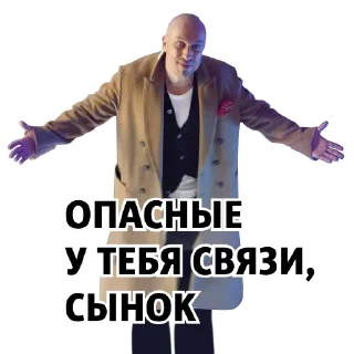 😜 emoji @TVstickers Celebrity Telegram sticker 20 of 26