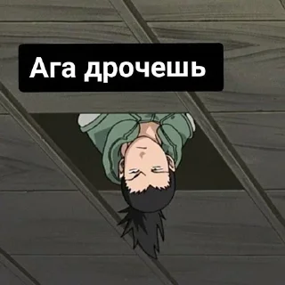 ✊ emoji Оу щит мэн Telegram sticker 18 of 120