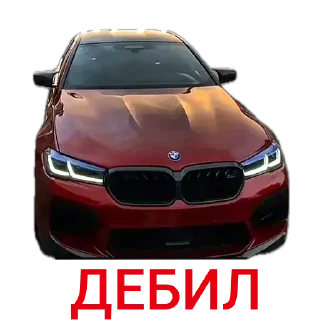 🐄 emoji BMW ВИУ ВИУ🚔🚔🚔 Telegram sticker 23 of 34