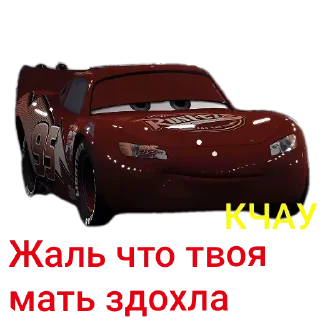 ❤ emoji BMW ВИУ ВИУ🚔🚔🚔 Telegram sticker 22 of 34
