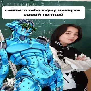 🌟 emoji Джо Джо в школе 328 Telegram sticker 15 of 15