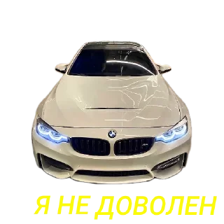 🚗 emoji BMW ВИУ ВИУ🚔🚔🚔 Telegram sticker 17 of 34