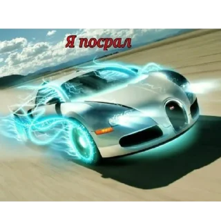 🚗 emoji виу виу Telegram sticker 13 of 44