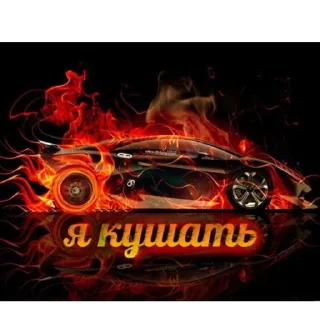 🚗 emoji виу виу Telegram sticker 21 of 44