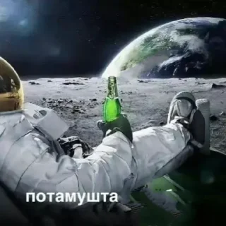 Sticker from Я без