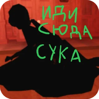 🤬 emoji Наши игры Telegram sticker 7 of 52