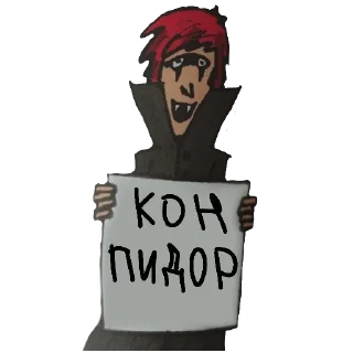 🍔 emoji всратыши наши Telegram sticker 10 of 25